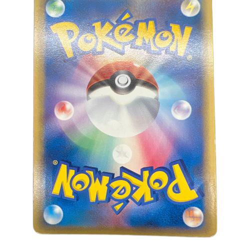 カイロスδ-デルタ種 ポケモンカード 042/068 ★