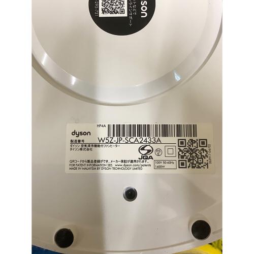 dyson (ダイソン) 空気清浄ファンヒーター Hot&Cool HP4A 2021年製 リモコン付