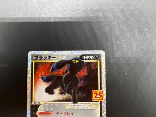 ポケモンカード ソード＆シールド スペシャルセット プロモカードパック ブラッキー 012/025 25th