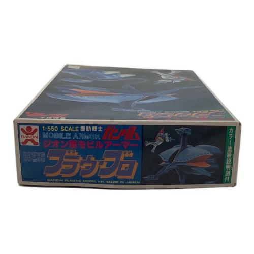 BANDAI (バンダイ) ガンプラ ジオン軍モビルアーマー ブラウ・ブロ