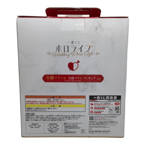 ホロライブ フィギュア 宝鐘マリン 一番くじ 宝鐘マリン賞