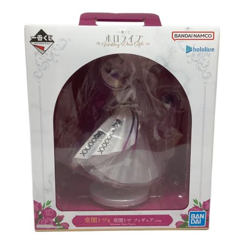 ホロライブ フィギュア 常闇トワ フィギュア 一番くじ 常闇トワ賞