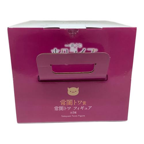 ホロライブ フィギュア 常闇トワ フィギュア 一番くじ 常闇トワ賞