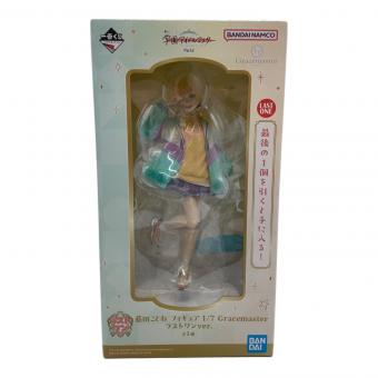 学園アイドルマスター フィギュア 1/7Gracemaster ラストワンVer 藤田ことね