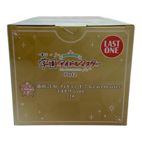学園アイドルマスター フィギュア 1/7Gracemaster ラストワンVer 藤田ことね