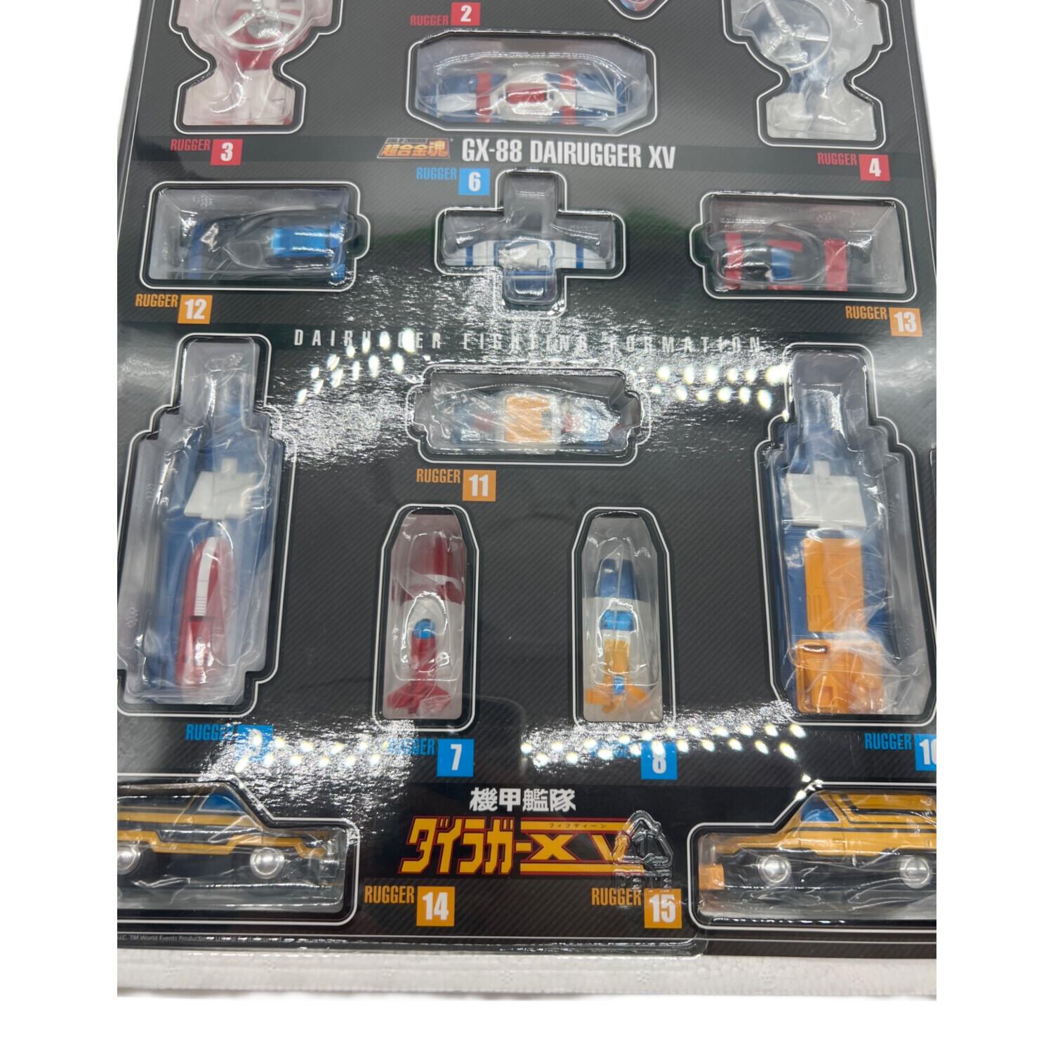 機甲艦隊ダイラガーXV 超合金魂 開封品 GX-DAIRUGGER XV GX-88