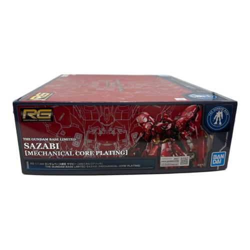 BANDAI (バンダイ) ガンプラ ガンダムベース限定 サザビー【メカニカルコアメッキ】 RG1/144