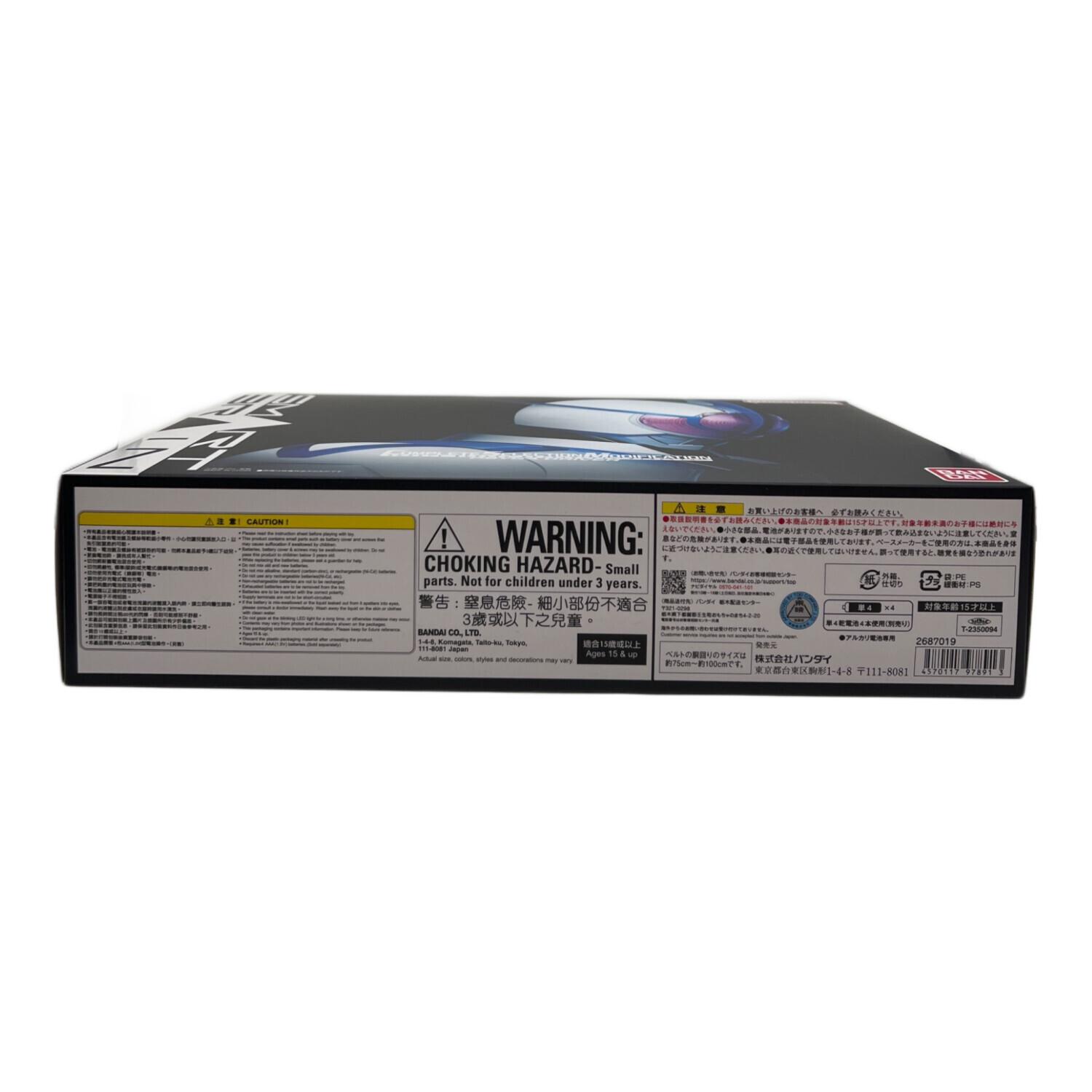 仮面ライダー555(ファイズ) (カメンライダーファイズ) 仮面ライダー