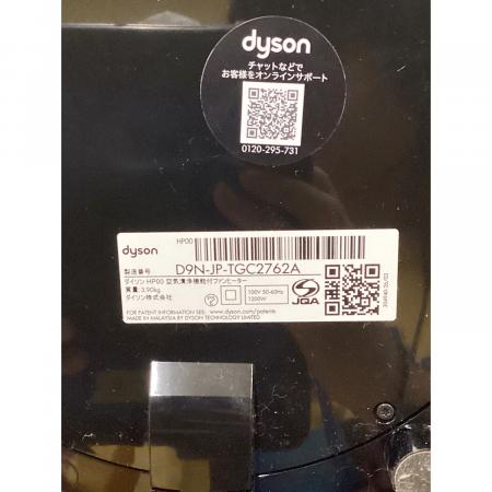 dyson (ダイソン) 空気清浄機能付ファンヒーター Pure Hot + Cool D9N