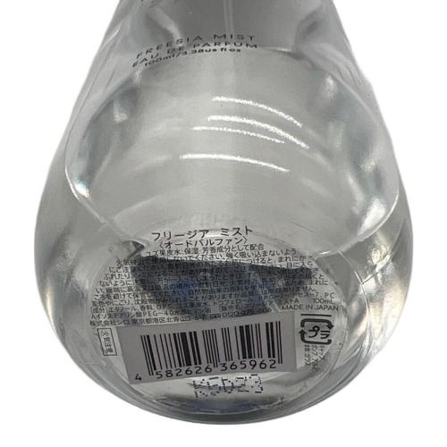 SHIRO (シロ) オードパルファム フリージア ミスト 100ml 残量80%-99%
