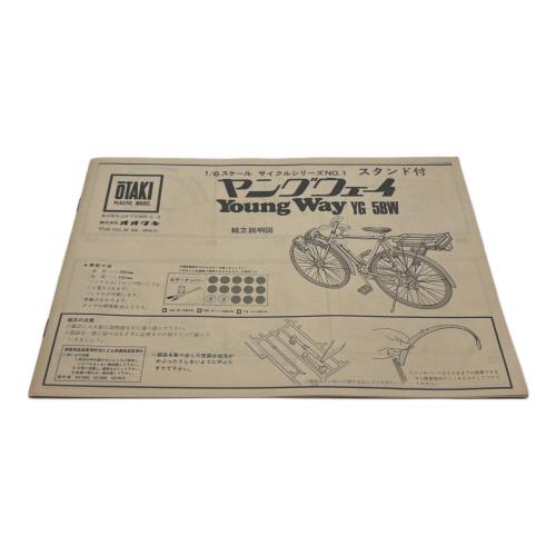 OTAKI (オオタキ) レトロプラモデル ※年代物の為現状販売 ヤングウェイ ブリヂストン YG-5BW