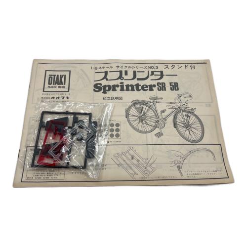 OTAKI (オオタキ) レトロプラモデル ※年代物の為現状販売 スプリンター自転車 BRIDGESTONE SR-5B