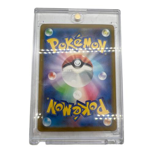 ポケモンカード リザードンex 134/108 SAR