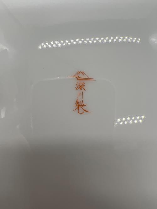 深川製磁 (フカガワセイジ) 梅型八寸皿 ▲ 寿赤絵 花型中付