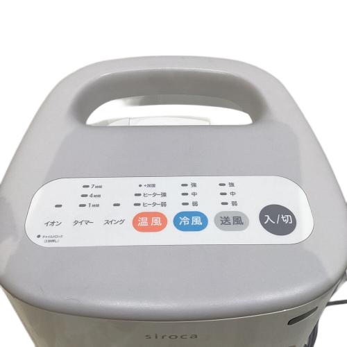 siroca (シロカ) 加湿付き冷風扇 SH-C252 2022年製
