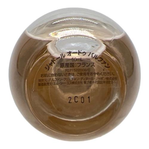 Dior (ディオール) パルファム ジャドール 50ml 残量80%-99%
