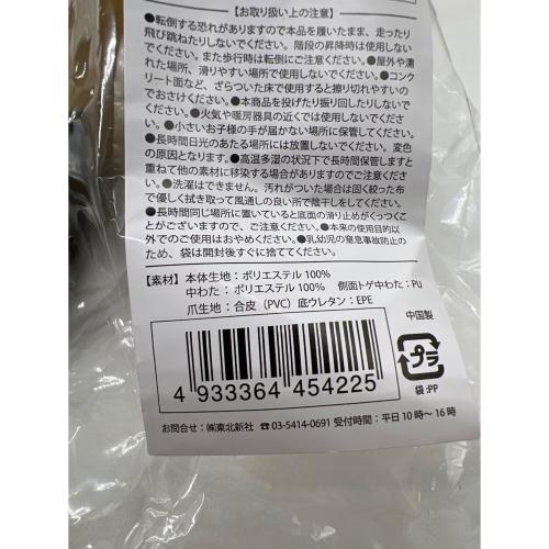 モンスターハンター キャラクターグッズ モンスターハンター20周年 大狩猟展 踏みしめろ！ジンオウガスリッパ