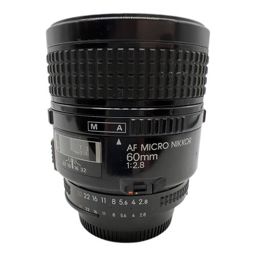 Nikon (ニコン) 単焦点マイクロレンズ AF MICRO NIKKOR 60mm 1：2.8 -