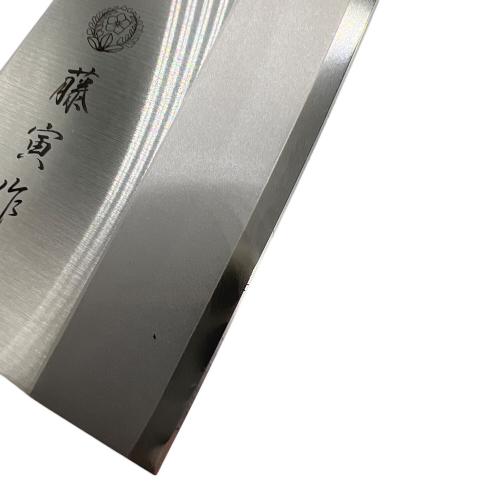 藤寅 包丁 ※保管時ヨゴレ有 出刃180mm