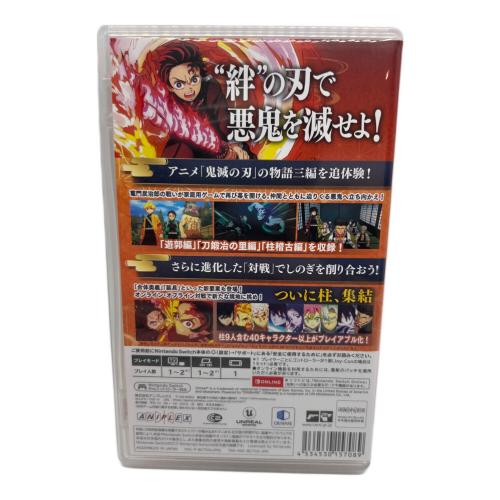 Nintendo Switch用ソフト 鬼滅の刃ヒノカミ血風譚2 CERO D (17歳以上対象)