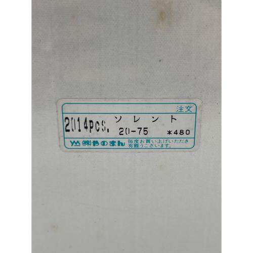 リリアナ・フラスカ ソレント ジグソーパズル 20-75 2014ピース