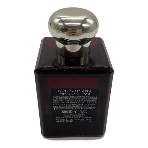 JO MALONE (ジョーマローン) コロン レッド ハイビスカス 50ml 残量80%-99%