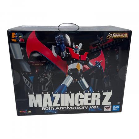 マジンガーZ (マジンガーゼット) フィギュア マジンガーZ 50th