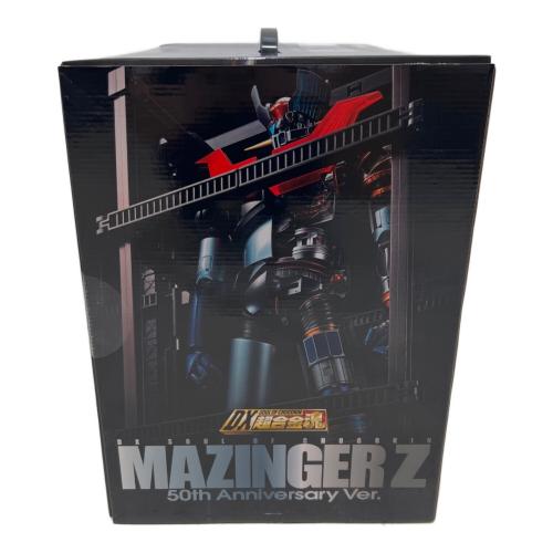 マジンガーZ (マジンガーゼット) フィギュア マジンガーZ 50th Anniversary Ver. DX超合金魂
