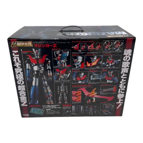 マジンガーZ (マジンガーゼット) フィギュア マジンガーZ 50th Anniversary Ver. DX超合金魂