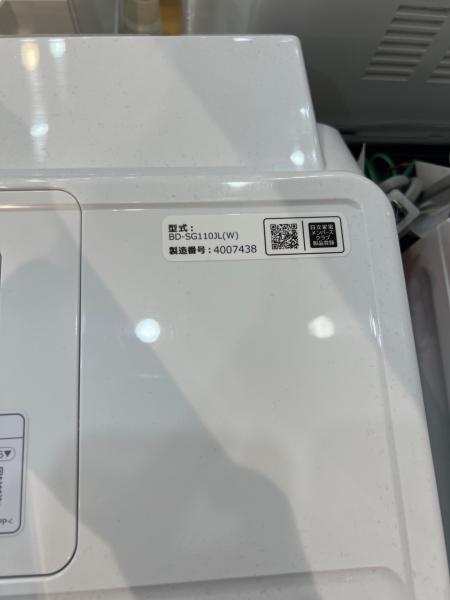 ドラム式洗濯乾燥機　HITACHI BD-SG110JL 2024年製 HITACHI (ヒタチ) ドラム式洗濯乾燥機 BD-SG110JL 2024年製 182