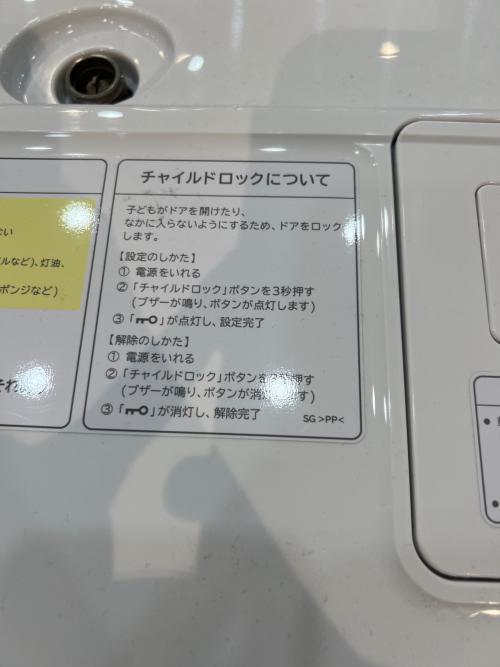 HITACHI (ヒタチ) ドラム式洗濯乾燥機 BD-SG110JL 2024年製 182