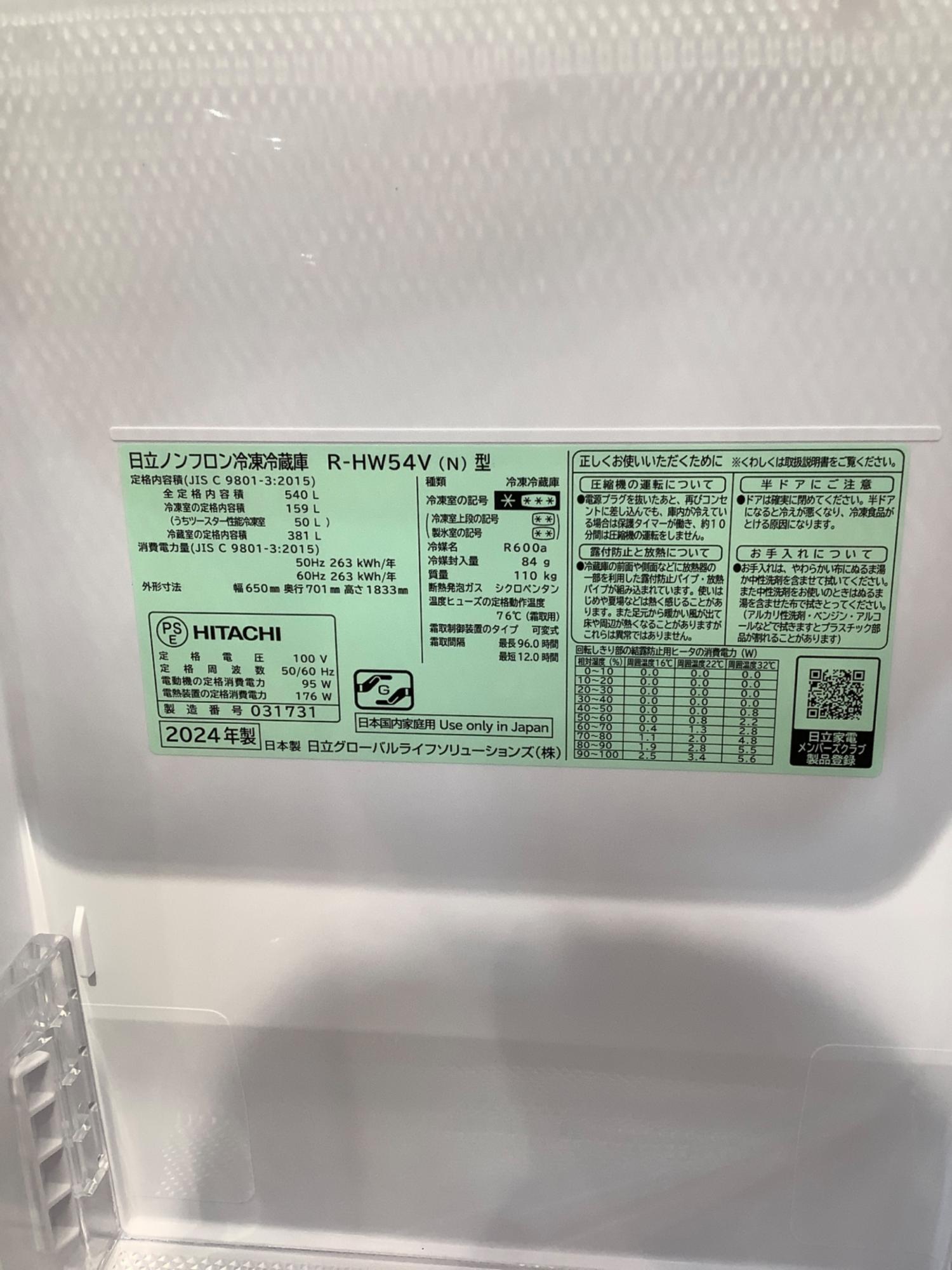 取引 出品 RE53656 RE53657 ×廃番 サンゲツ 壁紙 リザーブ1000 2022-24