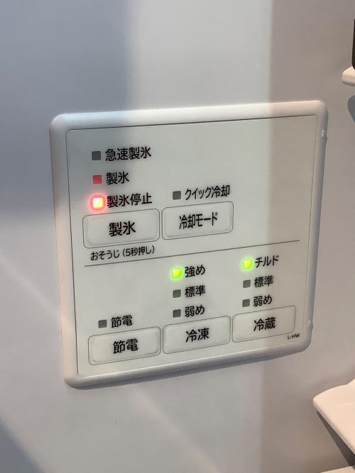 HITACHI (ヒタチ) 6ドア冷蔵庫 R-HW54V 2024年製 48 540L