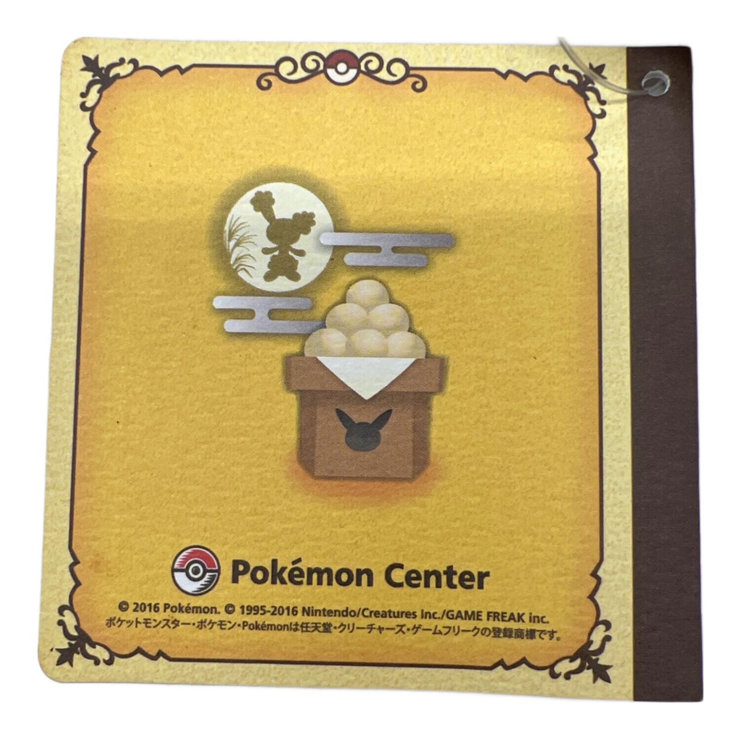 ポケモン ヌイグルミ マンスリーペアピカチュウ2016 9月