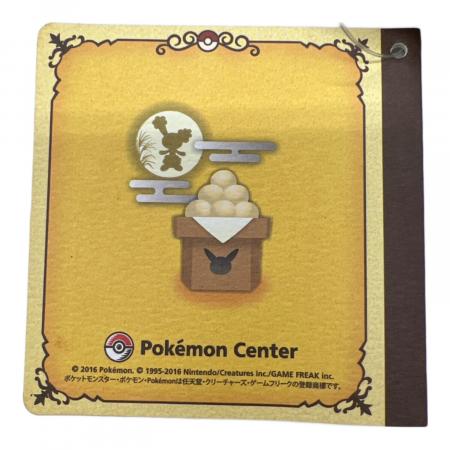 ポケモン ヌイグルミ マンスリーペアピカチュウ2016 9月|トレファクONLINE ポケモン ヌイグルミ マンスリーペアピカチュウ2016 9月|トレファクONLINE