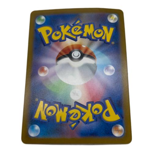 ポケモンカード リーリエの決心 086/063 SR