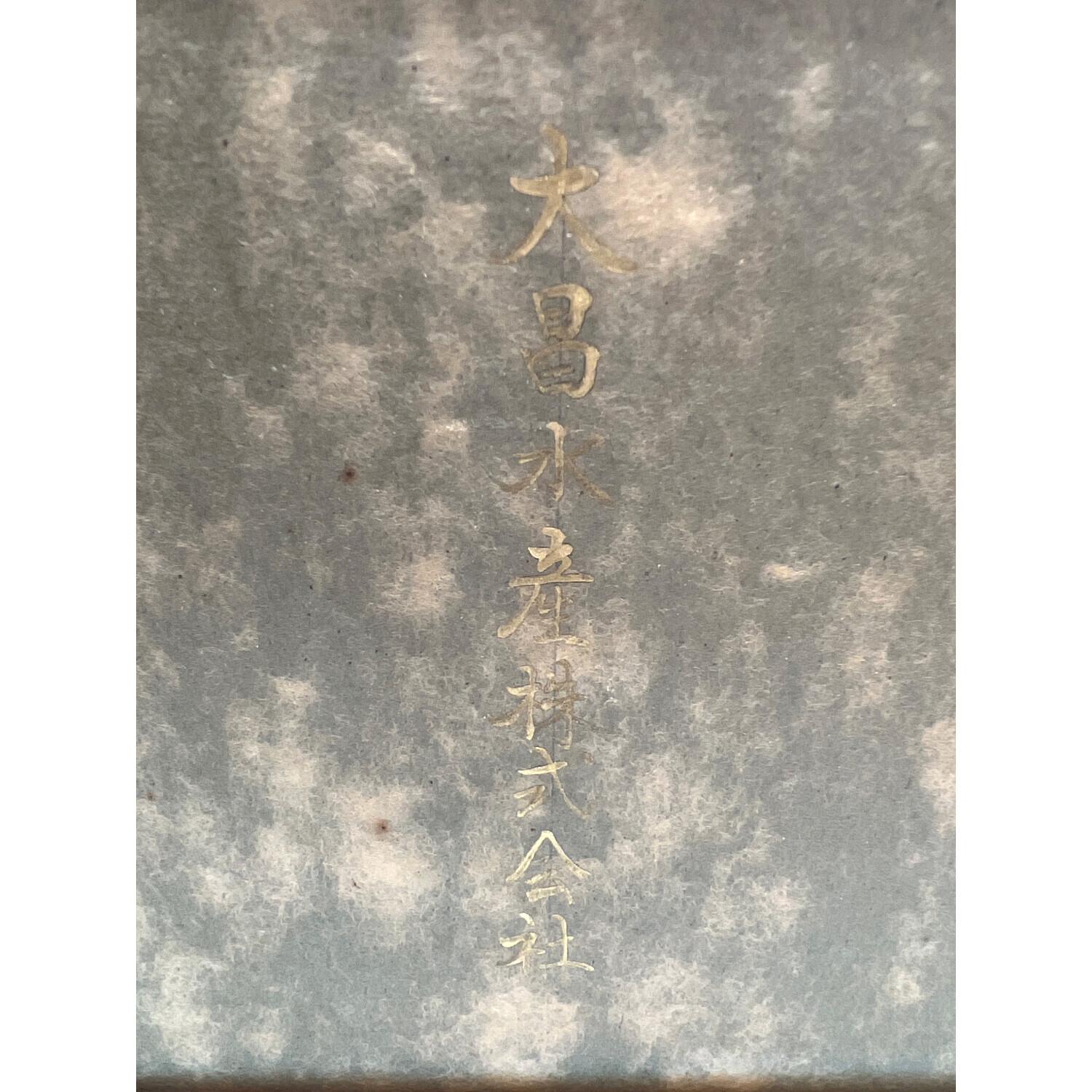 TAKEHIKO (タケヒコ) 純銀 高砂4号 ※純銀約35g｜トレファクONLINE