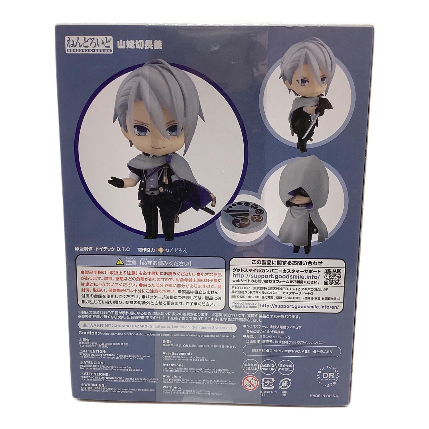 刀剣乱舞-ONLINE- (トウケンランブ オンライン) フィギュア オンライン