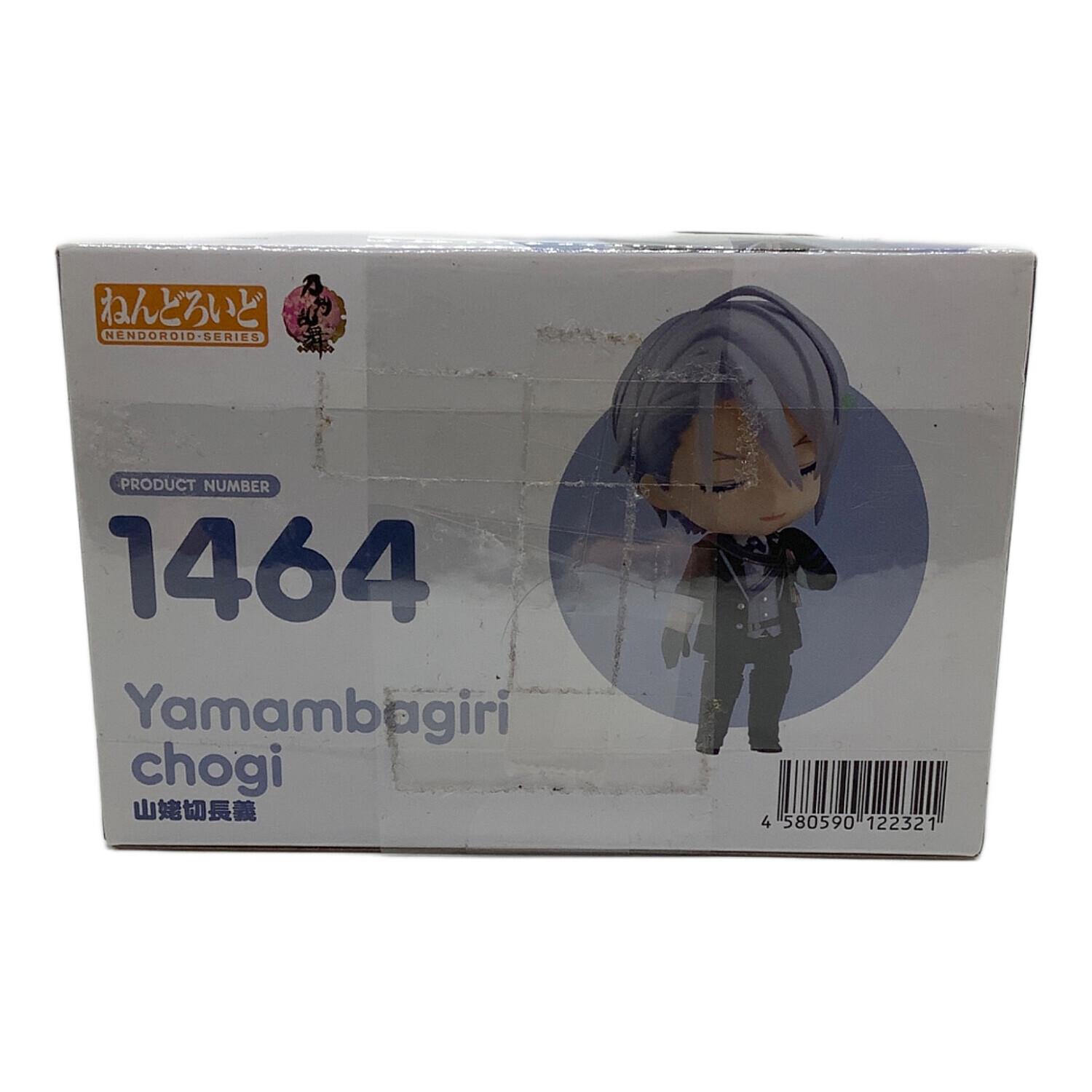 刀剣乱舞-ONLINE- (トウケンランブ オンライン) フィギュア オンライン