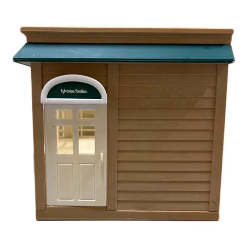 EPOCH (エポック) シルバニアファミリー ※パーツ現状販売 木もれ日のお部屋