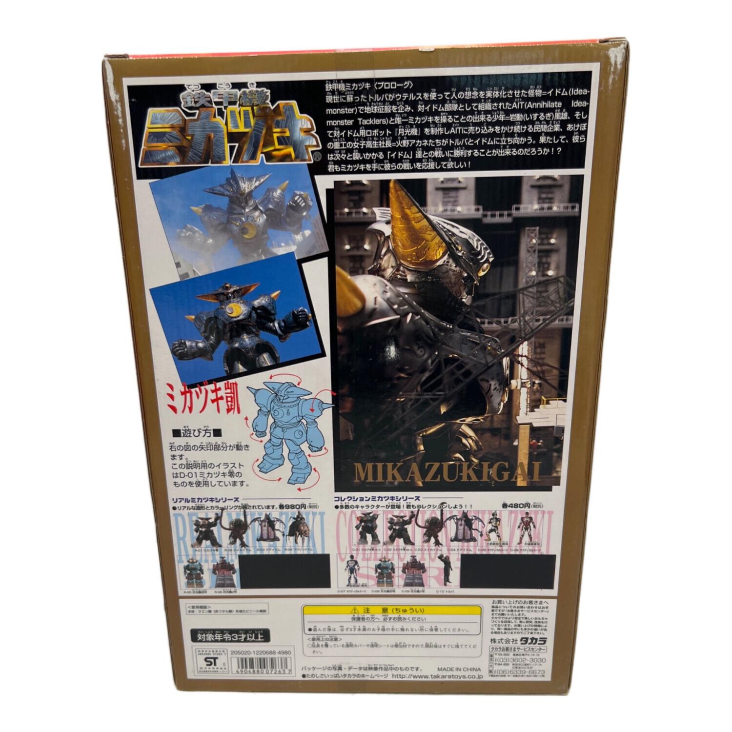 鉄甲機ミカヅキ＆登場イドム（タカラ）PVCフィギュア６体セット 鉄甲機ミカヅキ＆登場イドム（タカラ）PVCフィギュア6体セット - メルカリ