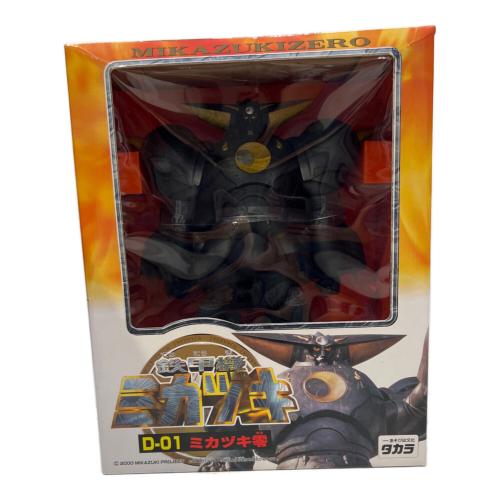 タカラ フィギュア D-01 ミカヅキ零 鉄甲機 ミカヅキ