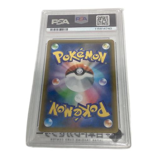 ポケモンカード PSA鑑定10 / 1115814740 @ MレックウザEX 024/025 25Th