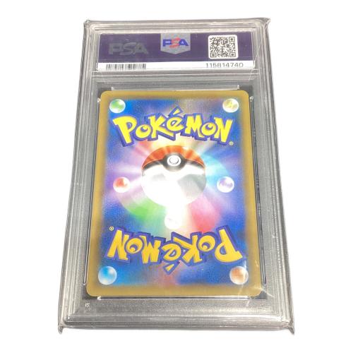ポケモンカード PSA鑑定10 / 1115814740 @ MレックウザEX 024/025 25Th