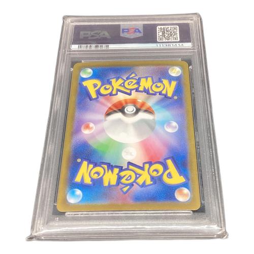 ポケモンカード PSA鑑定10 / 111381414 @ テツノブジンex 213/187 SAR