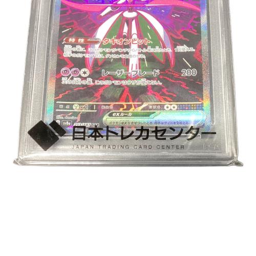 ポケモンカード PSA鑑定10 / 111381414 @ テツノブジンex 213/187 SAR