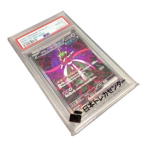 ポケモンカード PSA鑑定10 / 111381414 @ テツノブジンex 213/187 SAR