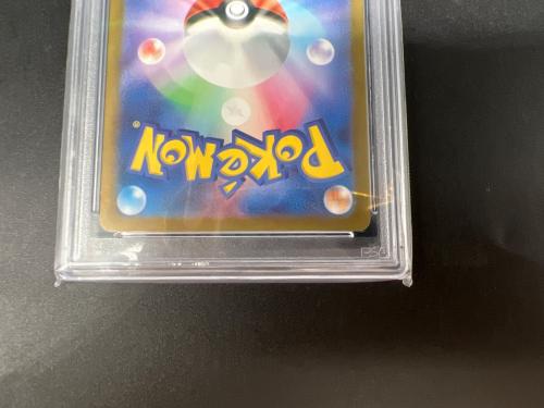 ポケモンカード PSA鑑定10 / 103736358 @ リザードンex SAR