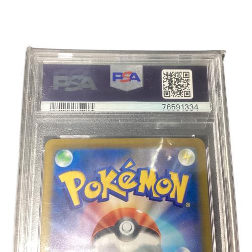 モスノウ　1枚　500円　CHR モスノウ 1枚 500円 CHR モスノウchr」の激安通販 | magi