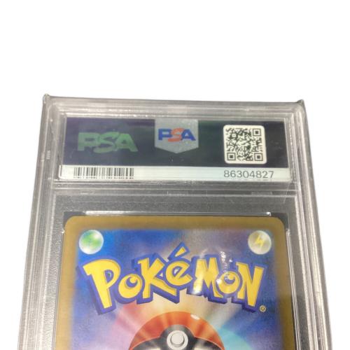 ポケモンカード PSA鑑定10 86304827 ソルロック 189/172 AR